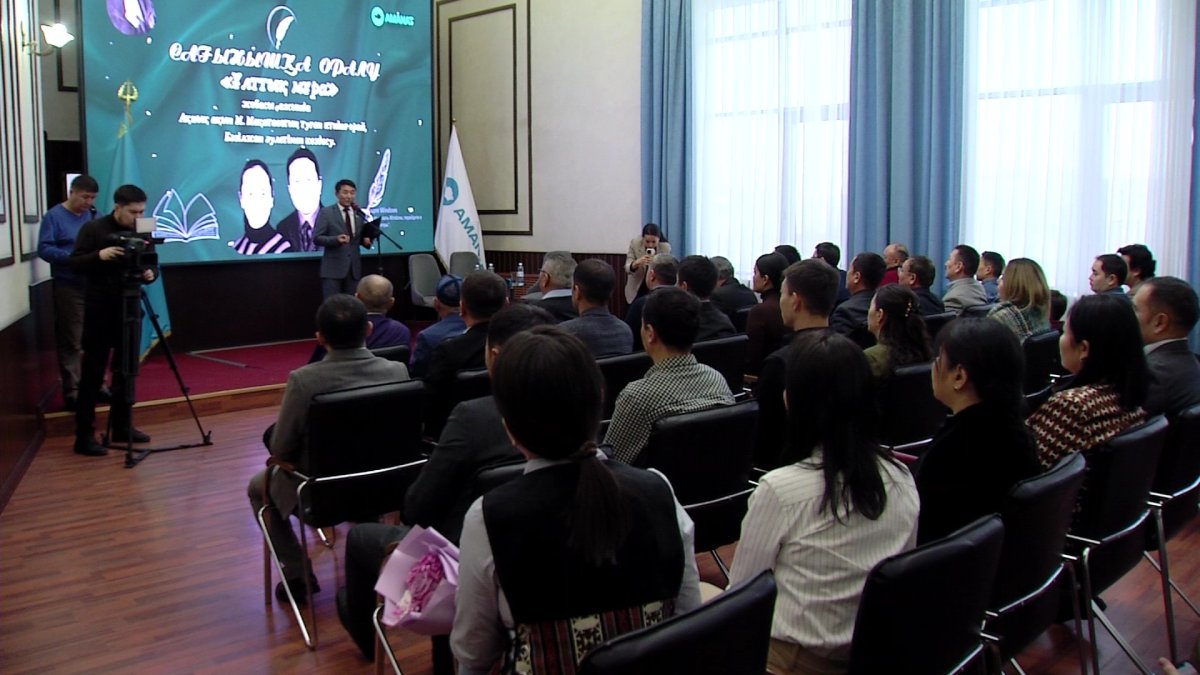 М. Мақатаевтың туған күніне орай Бәзілжан әулетінің «Сағынышқа оралу» атты кеші өтті