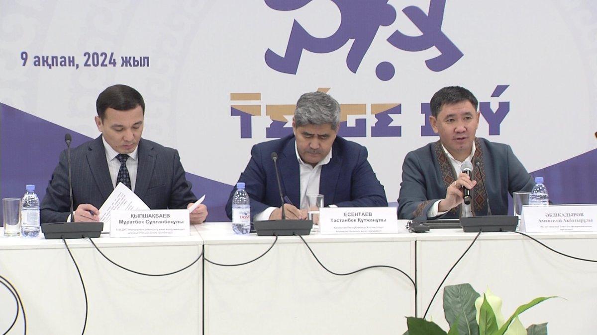 Теңге ілу спортының ережесі өзгерді