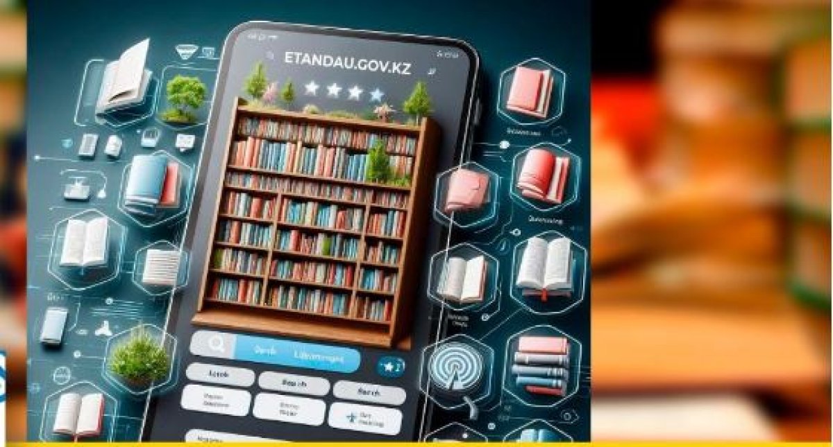 В Казахстане педагоги самостоятельно смогут выбирать учебники