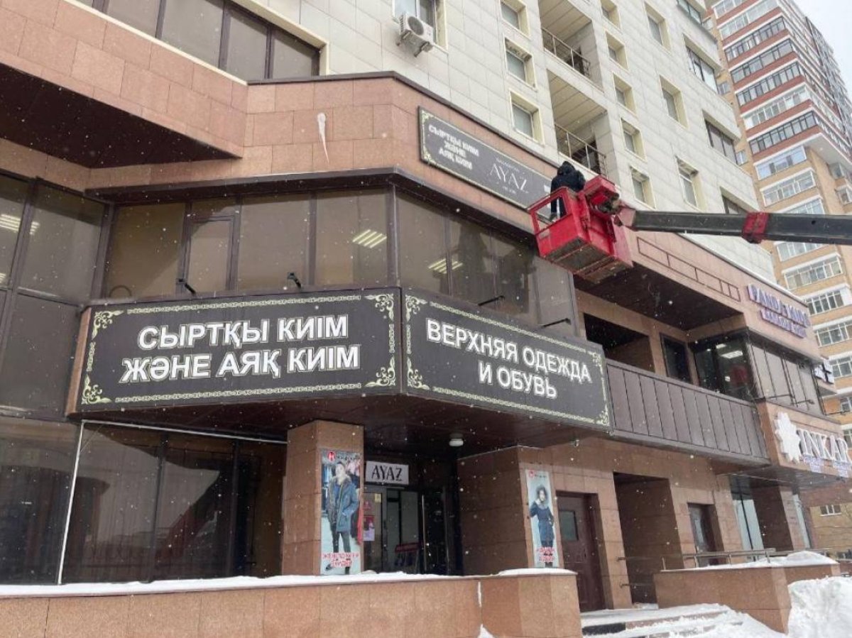 Борьбу с безвкусной наружной рекламой ведут в Астане