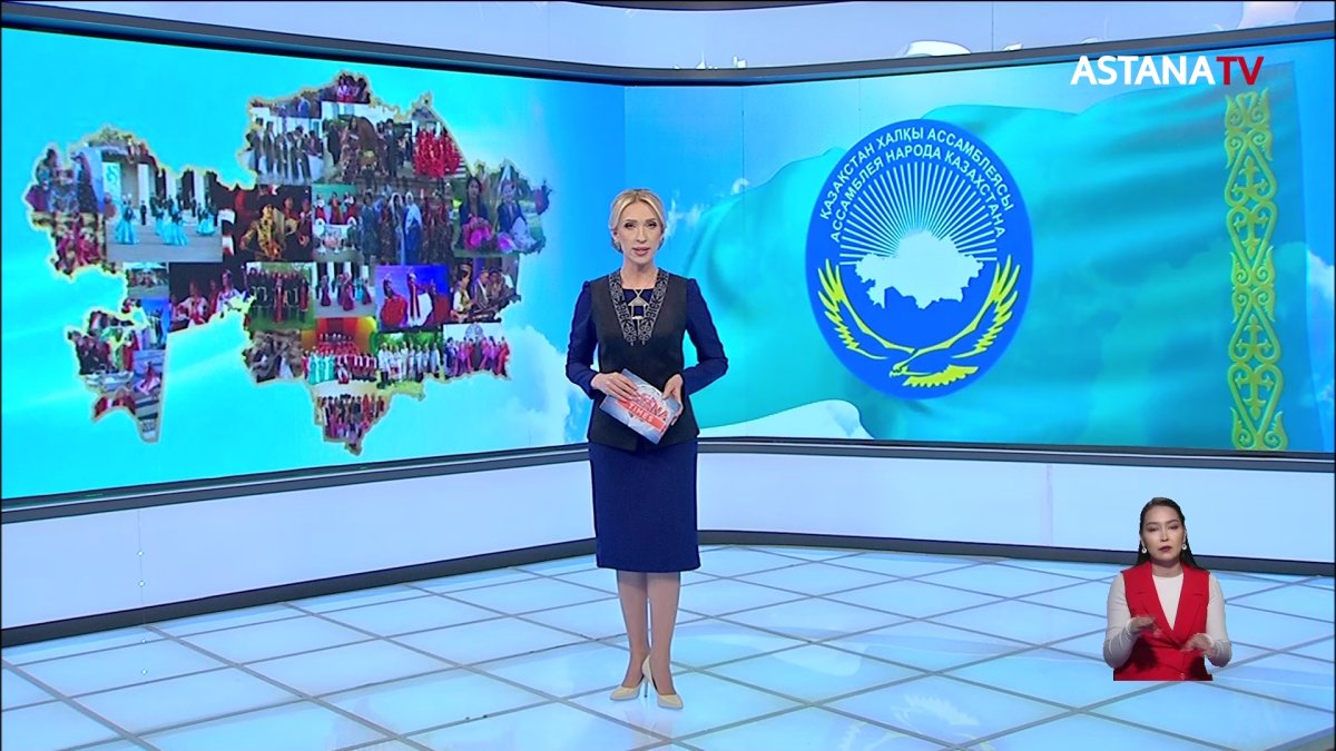 Президент созывает Ассамблею народа Казахстана