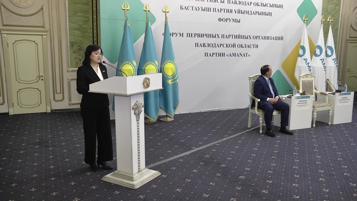 Павлодарда  бастауыш партия ұйымдарының форумы өтті