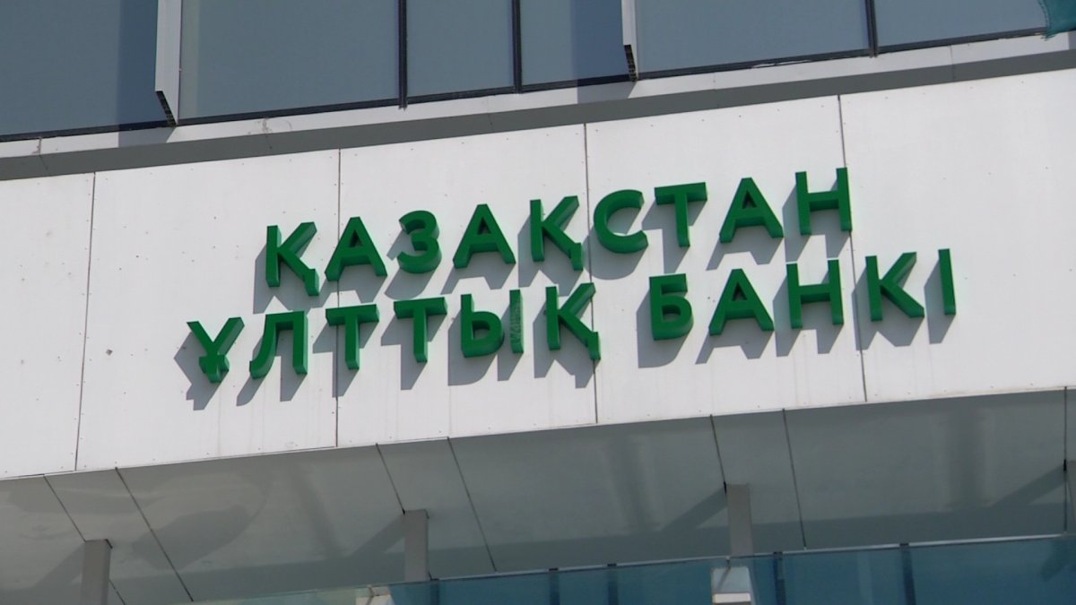 Базовая ставка Нацбанка осталась на уровне 14,75%: что это значит и каковы дальнейшие прогнозы