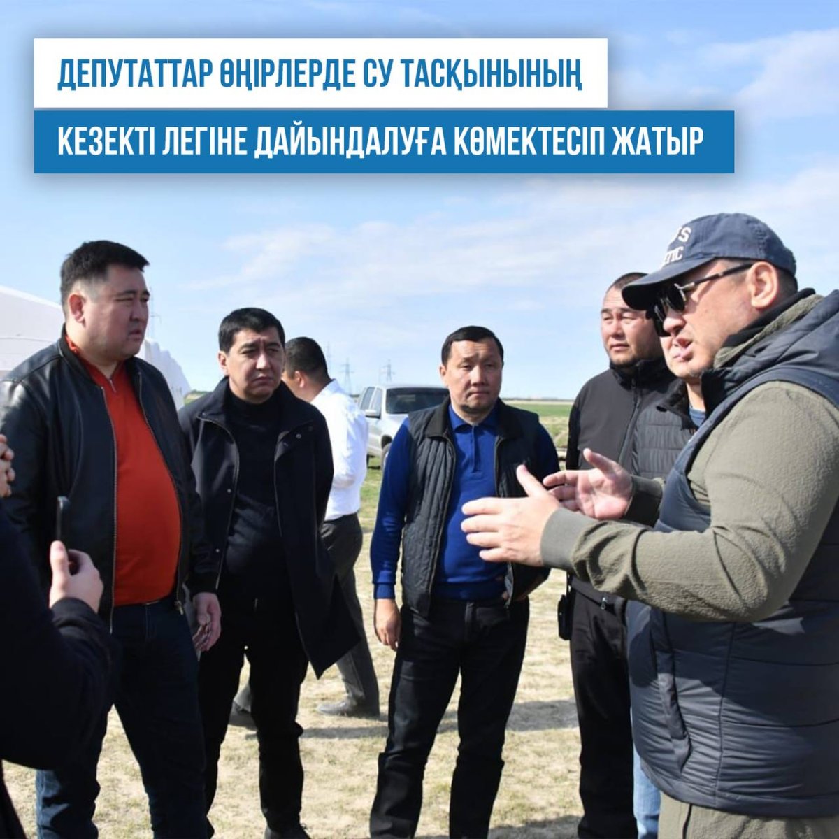 Мәжіліс депутаттары су тасқынынан зардап шеккен аймақтардағы жұмысын жалғастыруда