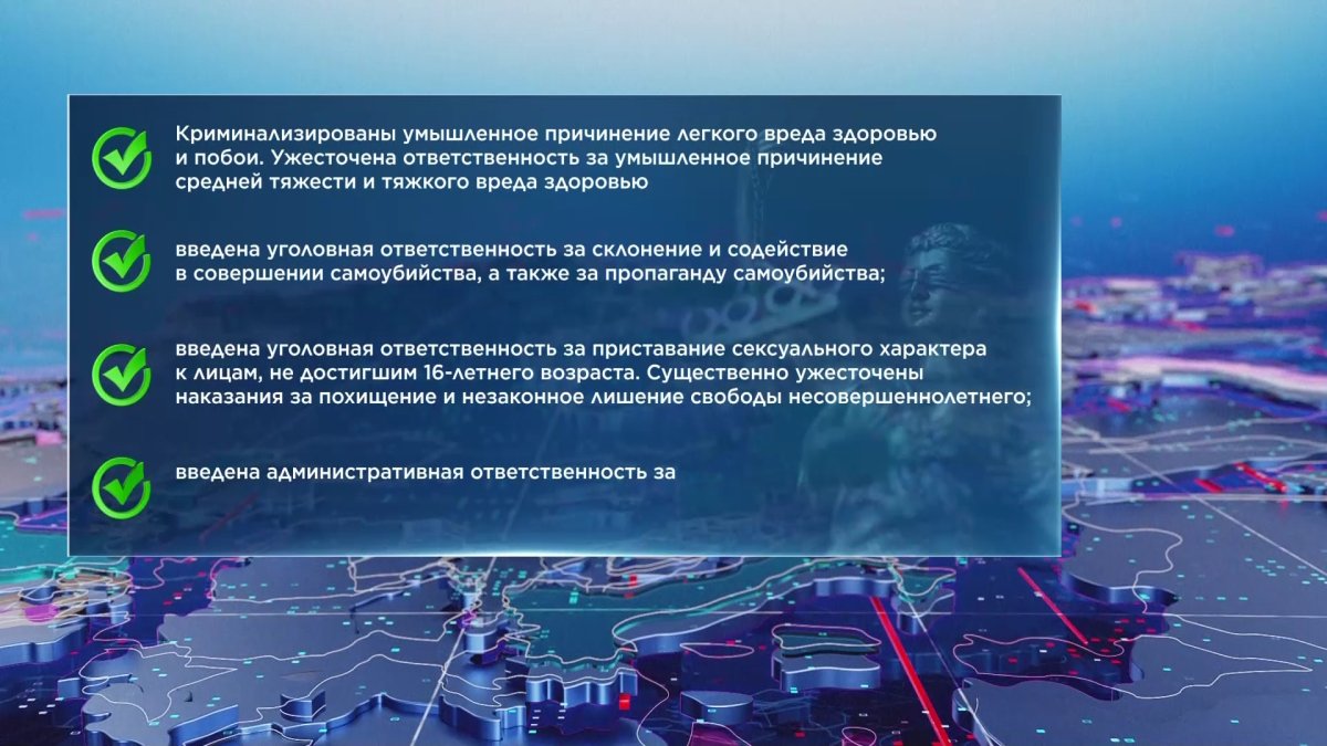 Защита женщин и детей от насилия: президент подписал закон