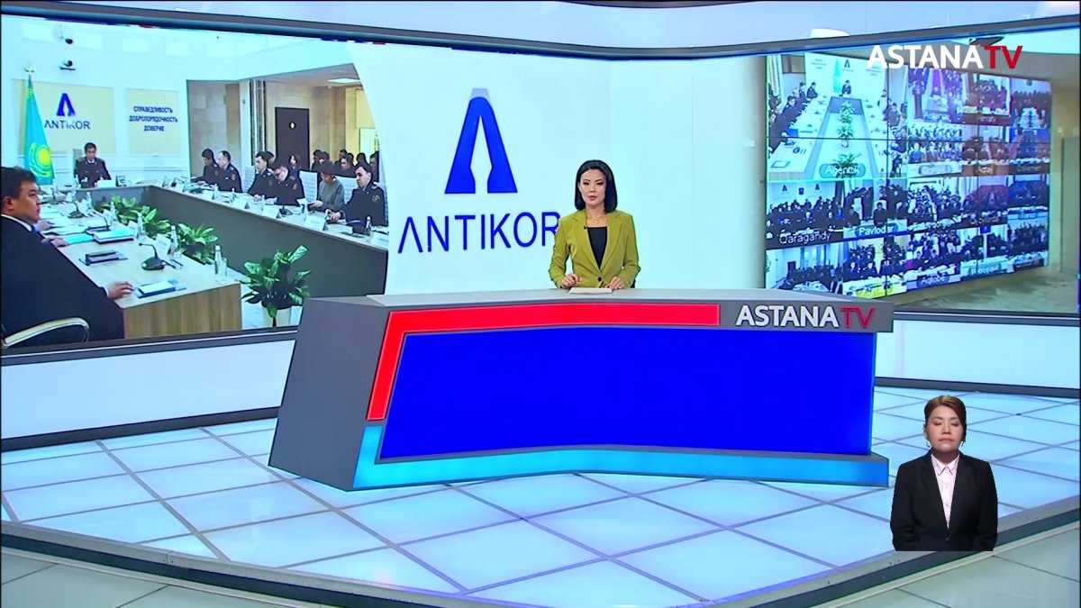 Антикор проверит траты бюджета на ликвидацию паводков