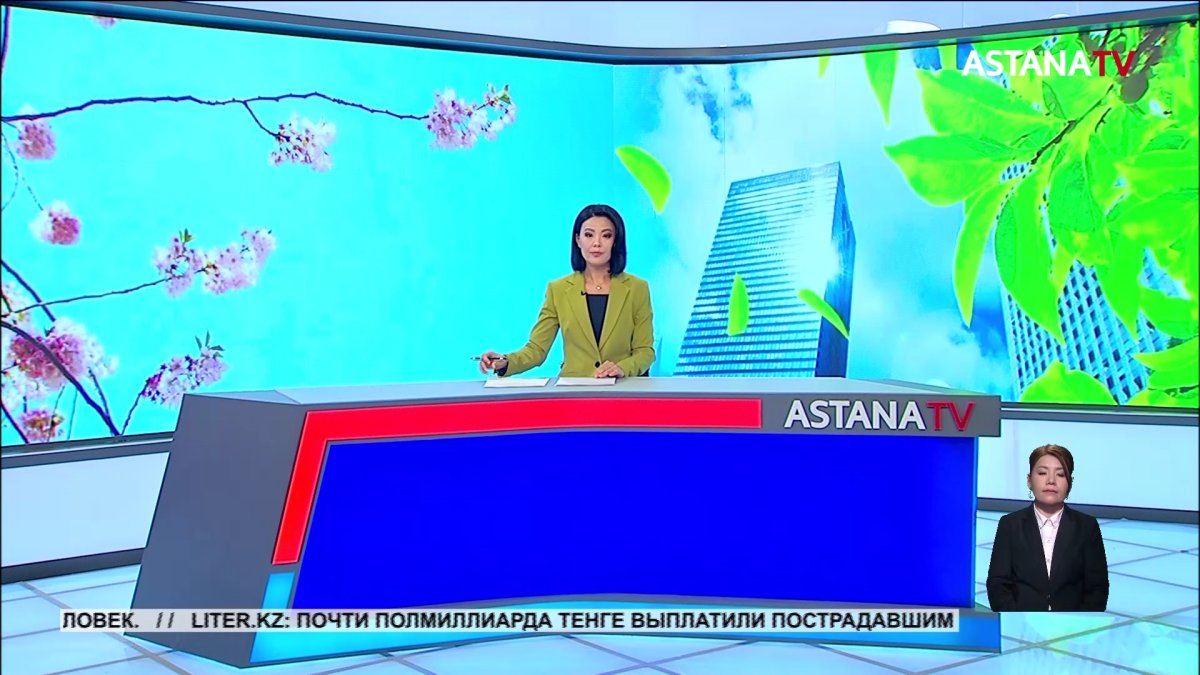 Три дня отдыха подряд: в Казахстане официально перенесли выходной в майские праздники