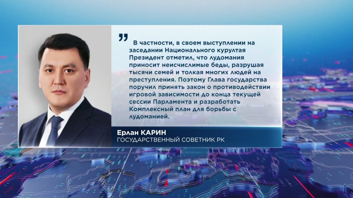 Лудомания приносит неисчислимые беды,- Е. Карин