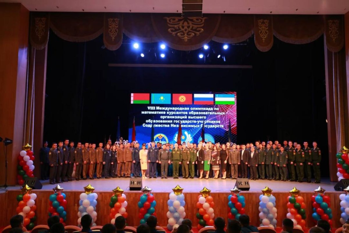 Алматыда курсанттар арасында математикадан халықаралық олимпиада басталды