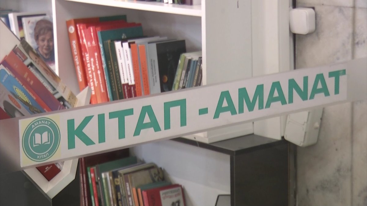 «Кітап - АМАNАТ» жобасы аясында кітаптың тұсаукесері өтті