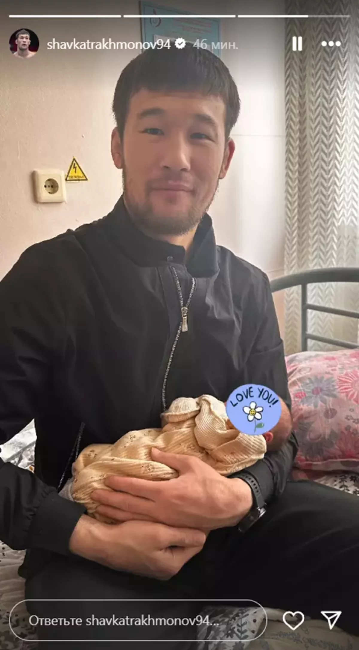 Шавкат Рахмонов жаңа туған сәбиін көрсетті