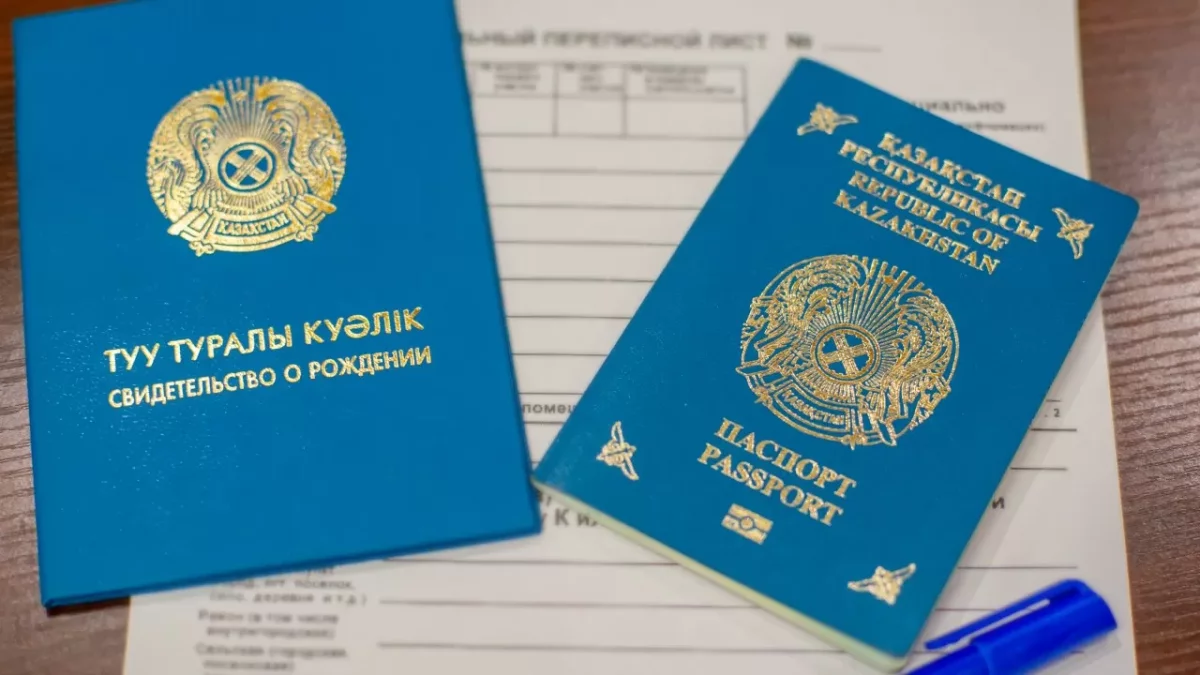 Балалардың биологиялық емес әкелері "Туу туралы куәлікке" кірмеуі мүмкін