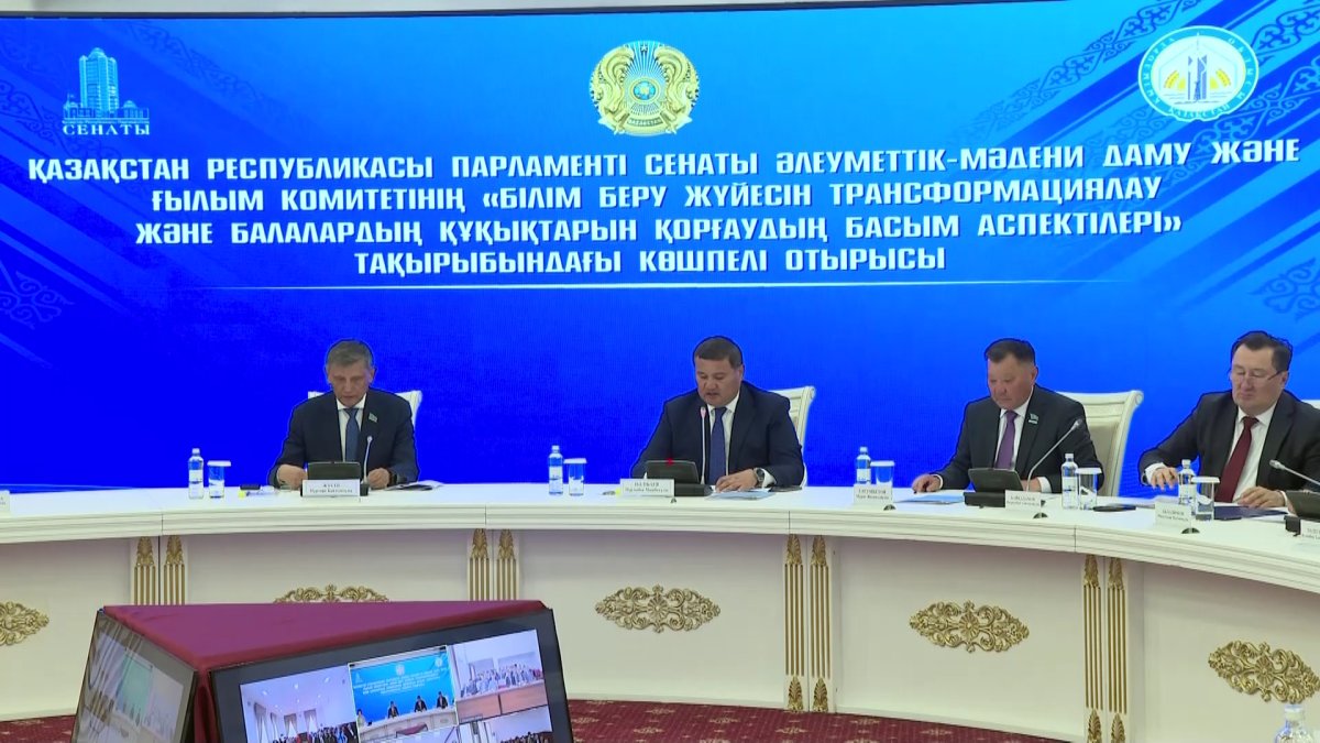 Қызылордада әлеуметтік-мәдени даму және ғылым комитетінің көшпелі отырысы өтті