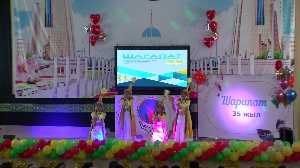 «Шарапат» әлеуметтік қызмет көрсету орталығының  35 жылдығына орай қайырымдылық концерт өтті