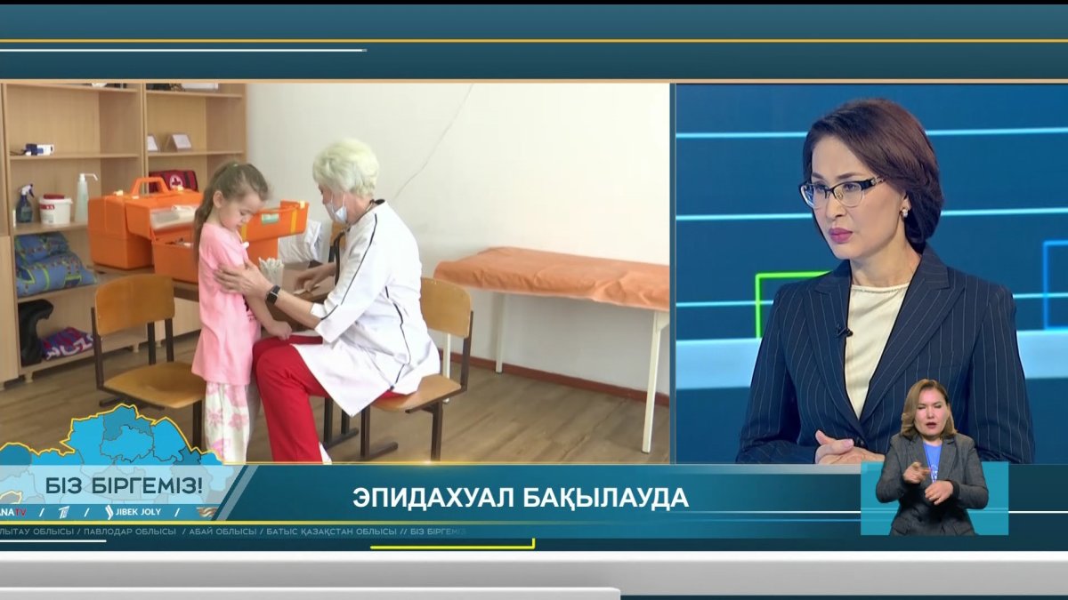 ҚР Денсаулық сақтау министрі Ақмарал Әлназаровамен сұхбат