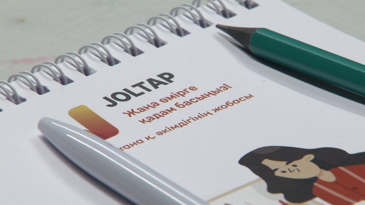 JOLTAP жобасы елорда тұрғындарын тегін оқытады