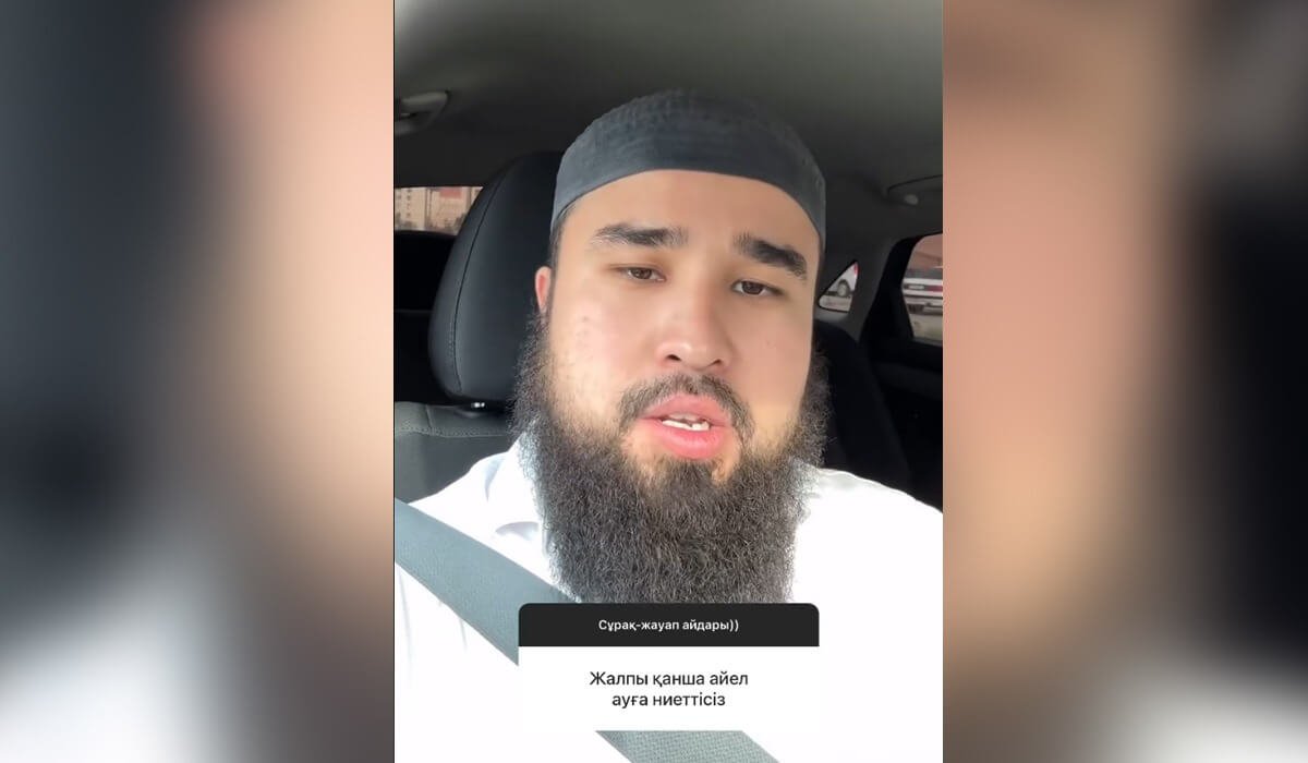 Рүстем Жүгінісов 4 әйел алатынын жария етті