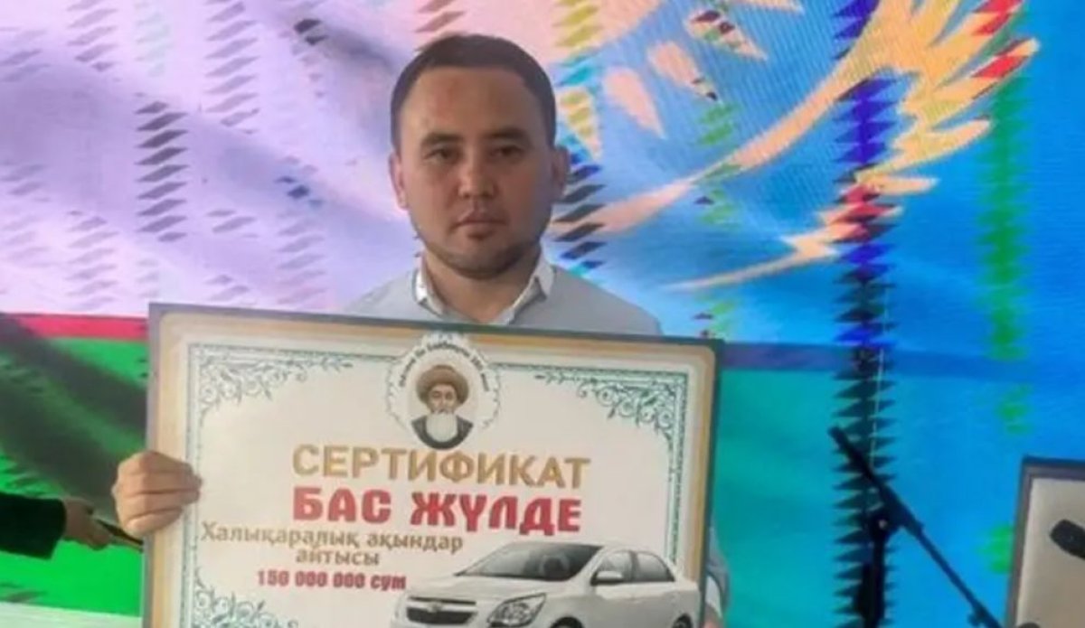 Халықаралық айтыста Мұхтар Ниязов бас жүлде иеленді