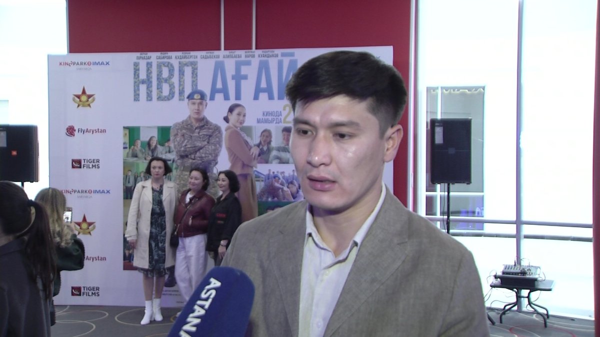 Казахстанская комедия "НВП ағай" вышла в прокат