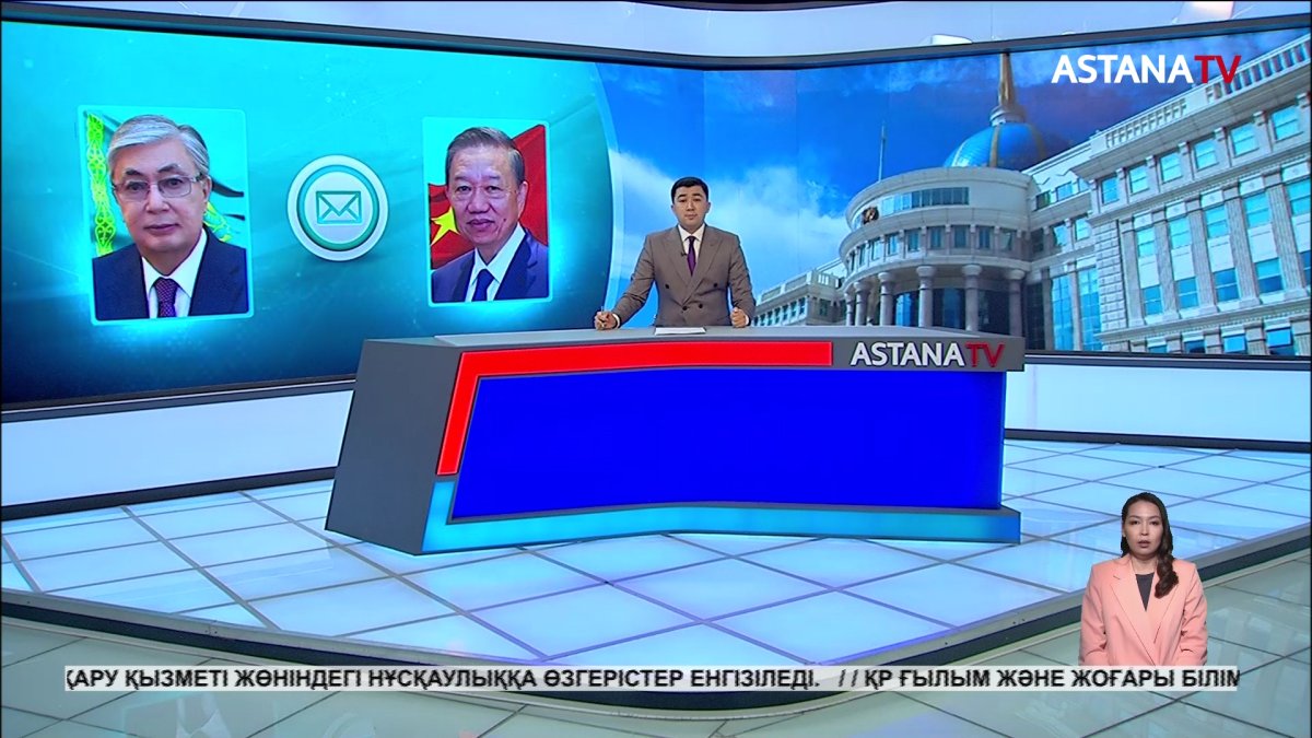 Мемлекет басшысы Вьетнамның жаңадан сайланған Президентін құттықтады