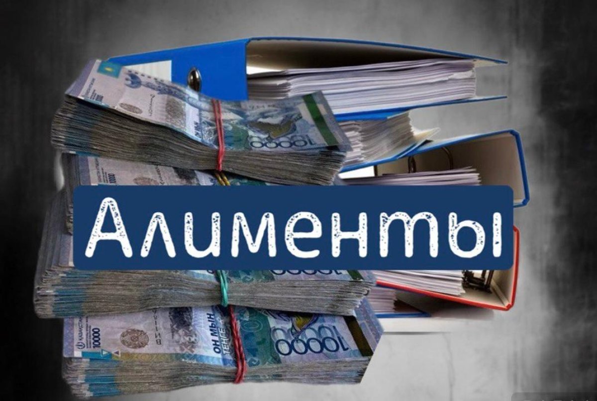 Судебный исполнитель похитил алименты ребенка в Астане