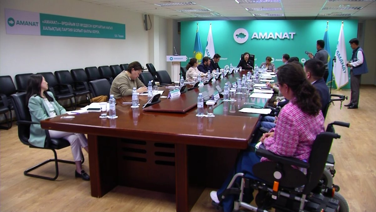 "AMANAT" партиясы жанынан инклюзия жөніндегі кеңес құрылды