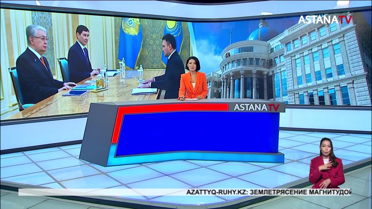 Привлечь крупных инвесторов в геологоравездку и нефтегазохимическую отрасль поручил Токаев