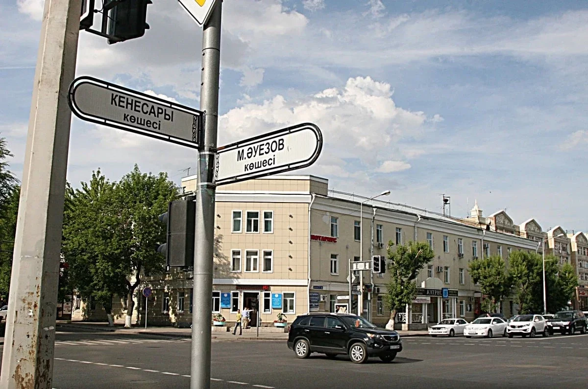 Көше атын өзгерту мәселесі майшаммен қаралады