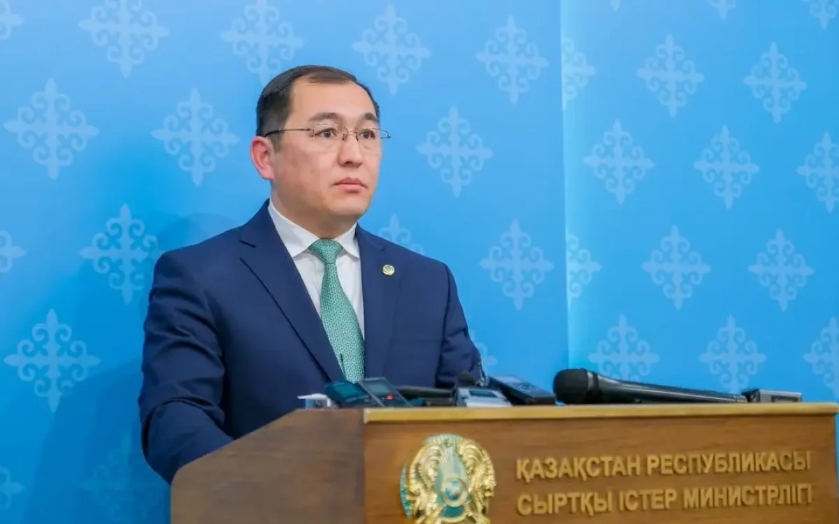 Уругвай астанасында Қазақстанның құрметті консулдығы ашылады