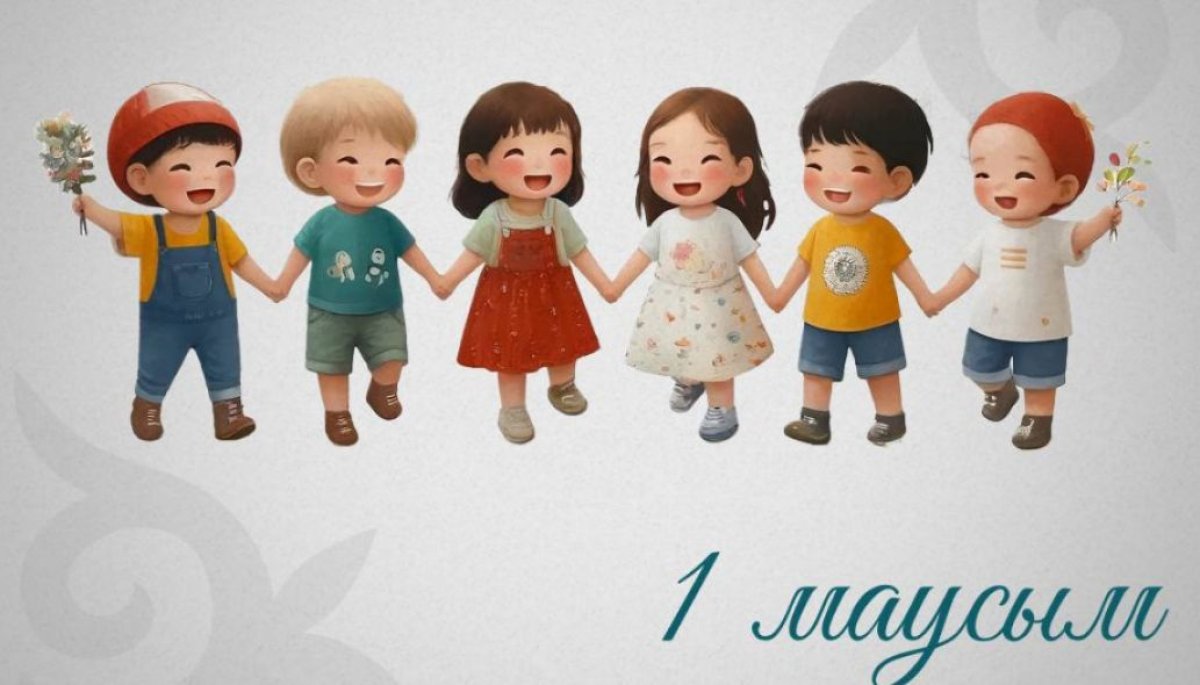 Бүгін балаларды қорғау күніне орай 1000-нан астам іс-шара өтеді