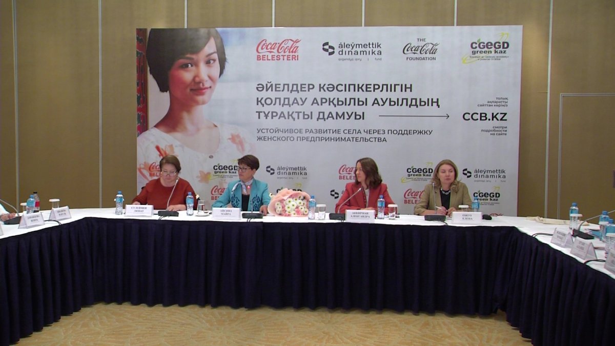 Жұмыссыз қыз-келіншектер жаңа кәсіп түрін меңгере алады