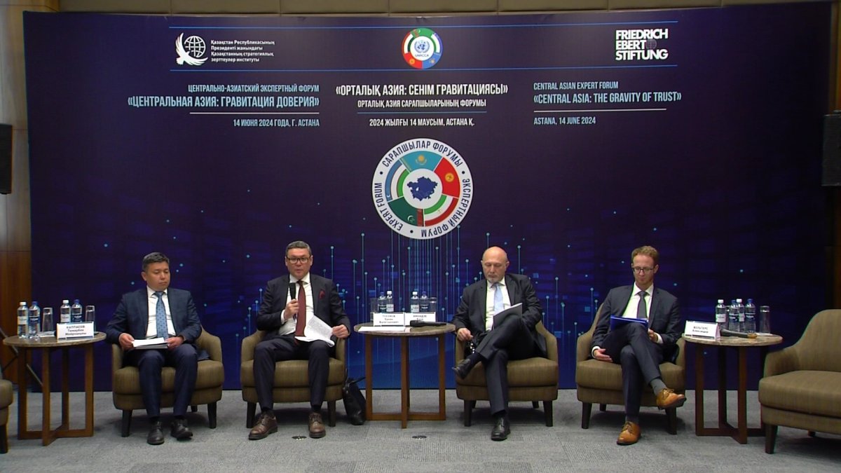 Елордада Орталық Азия сарапшыларының VII форумы өтті