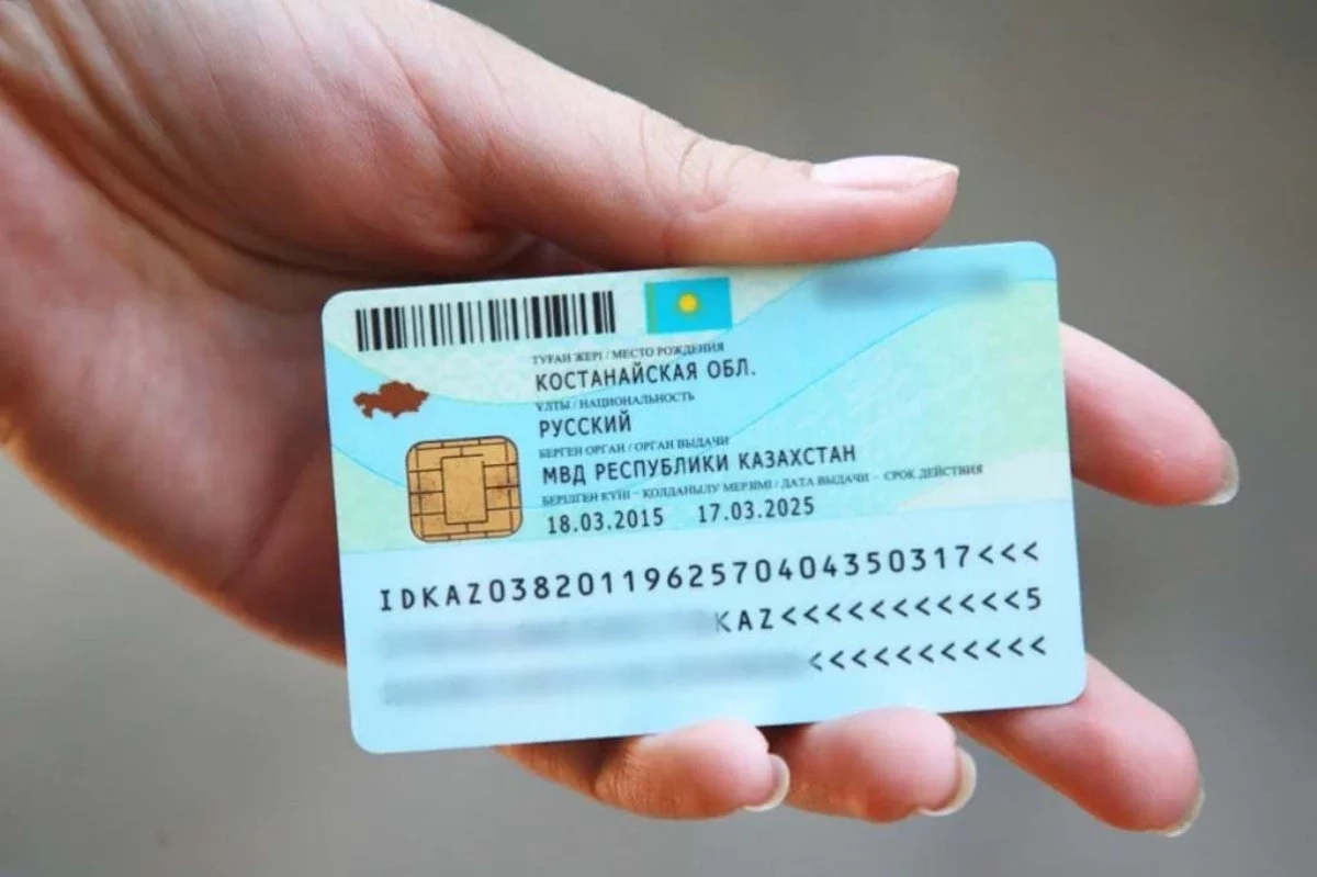 Енді мемлекеттік қызмет үшін туысыңыздың ЖСН нөмірі де керек болады