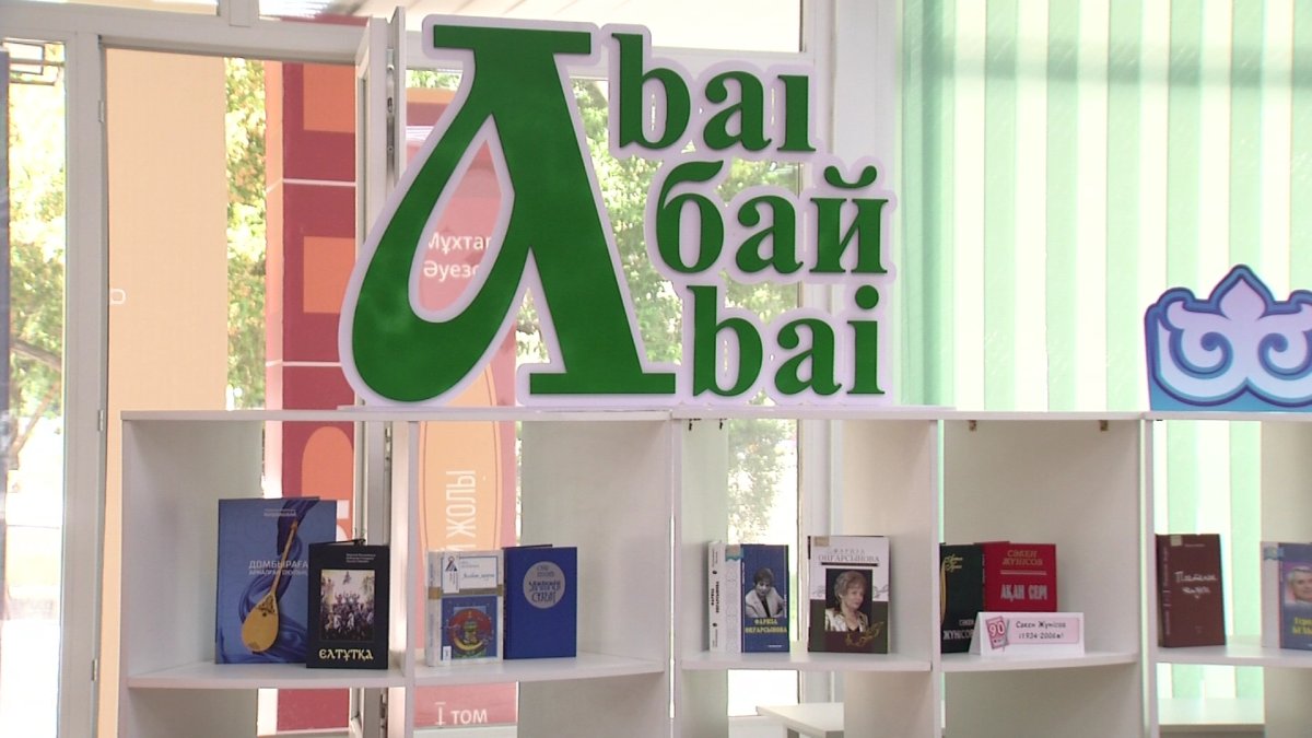 "Кітап оқу мәдениетін қоғамда барынша орнықтыруымыз керек",- Қ. Тоқаев