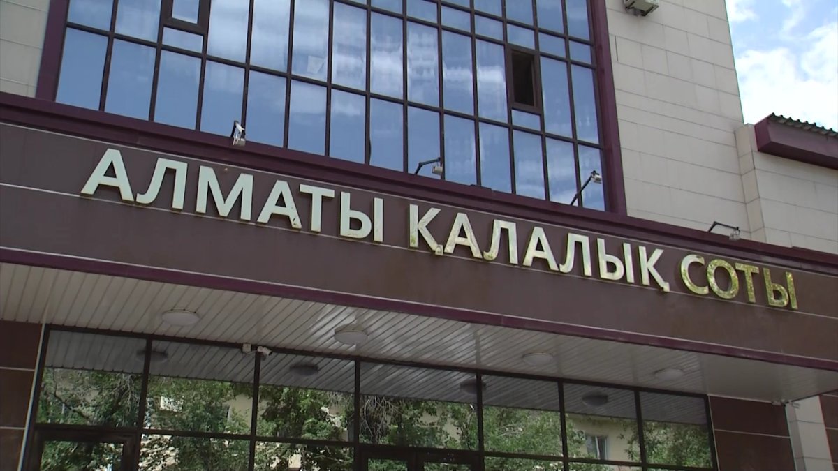 В Алматы началось рассмотрение апелляции по делу о хищении средств в особо крупном размере