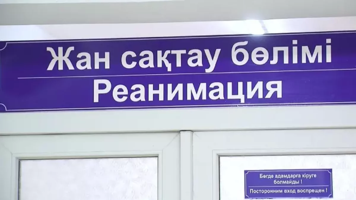 Құрбан айтта Оралдағы базарда болған жарылыс: жасөсірім әлі жансақтау бөлімінде жатыр