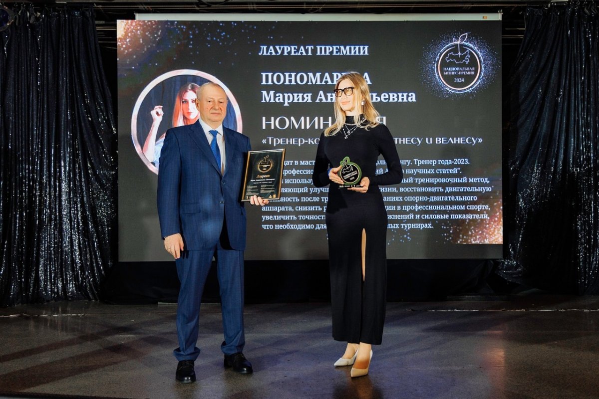 Лучшие образцы: на Премии NBA в Москве продемонстрировали инновации и передовые бизнес-практики