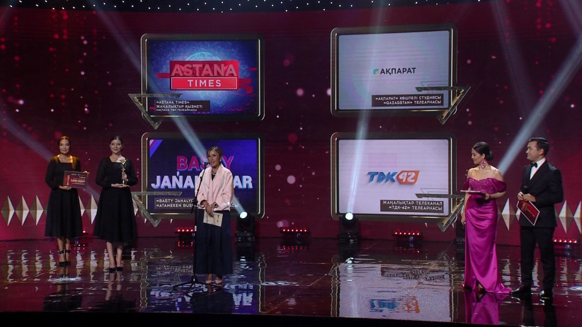 «Тұмар» ұлттық телевизиялық бәйгесінің жеңімпаздары анықталды