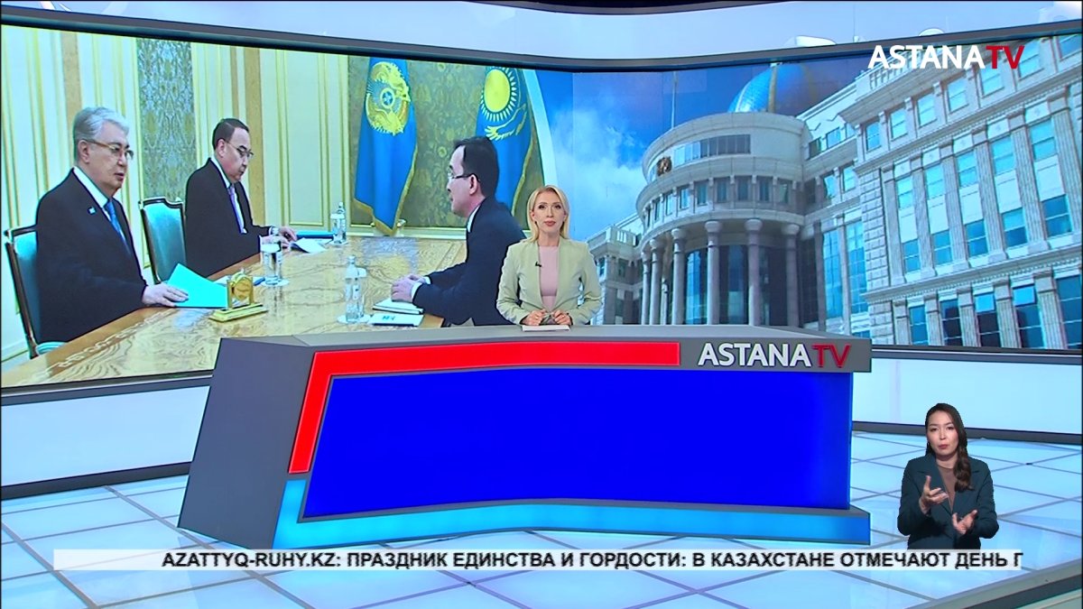 Токаев назначил Жаксылыкова Послом Казахстана в Беларуси