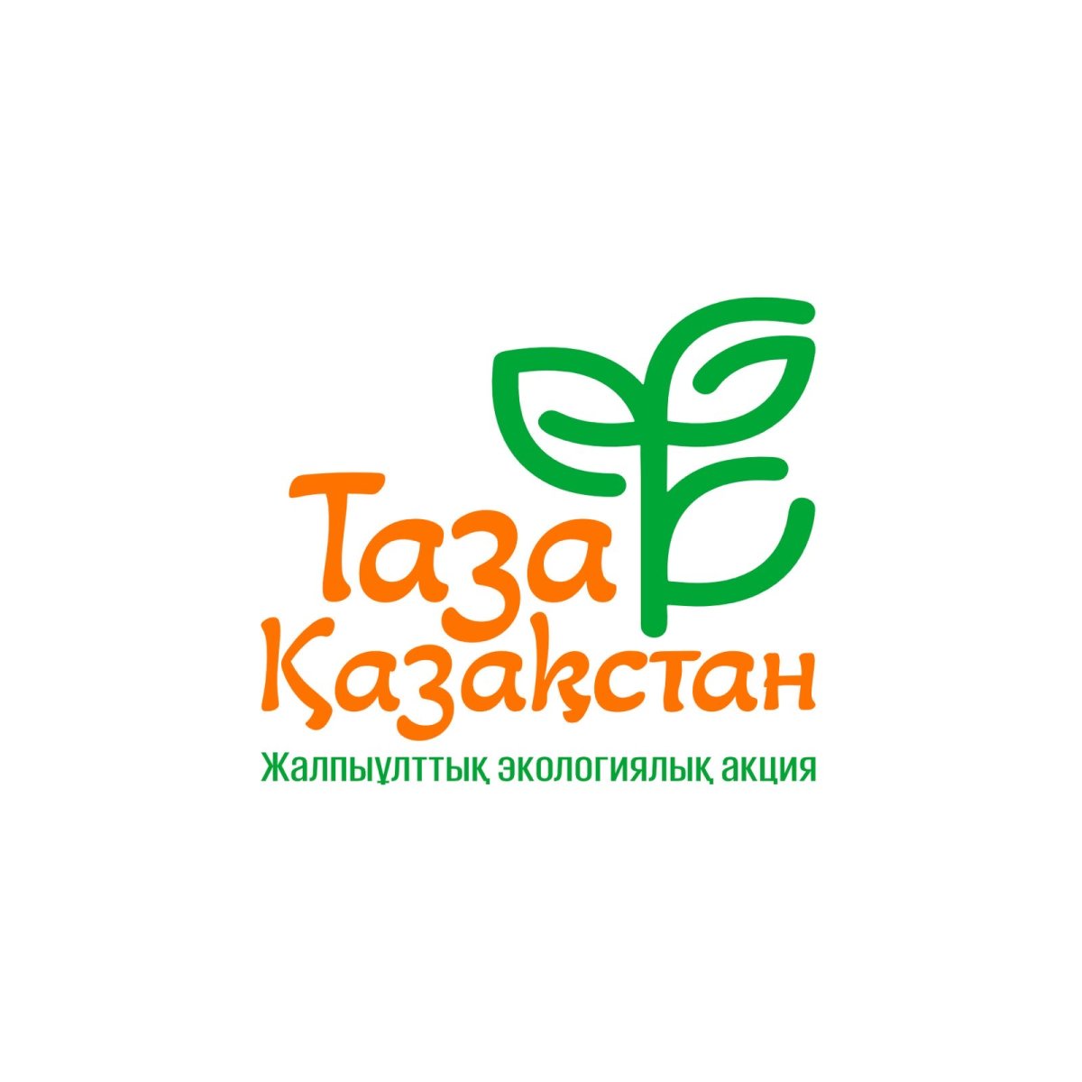 «Таза Қазақстан» логотипін қолдану нұсқаулығы әзірленді