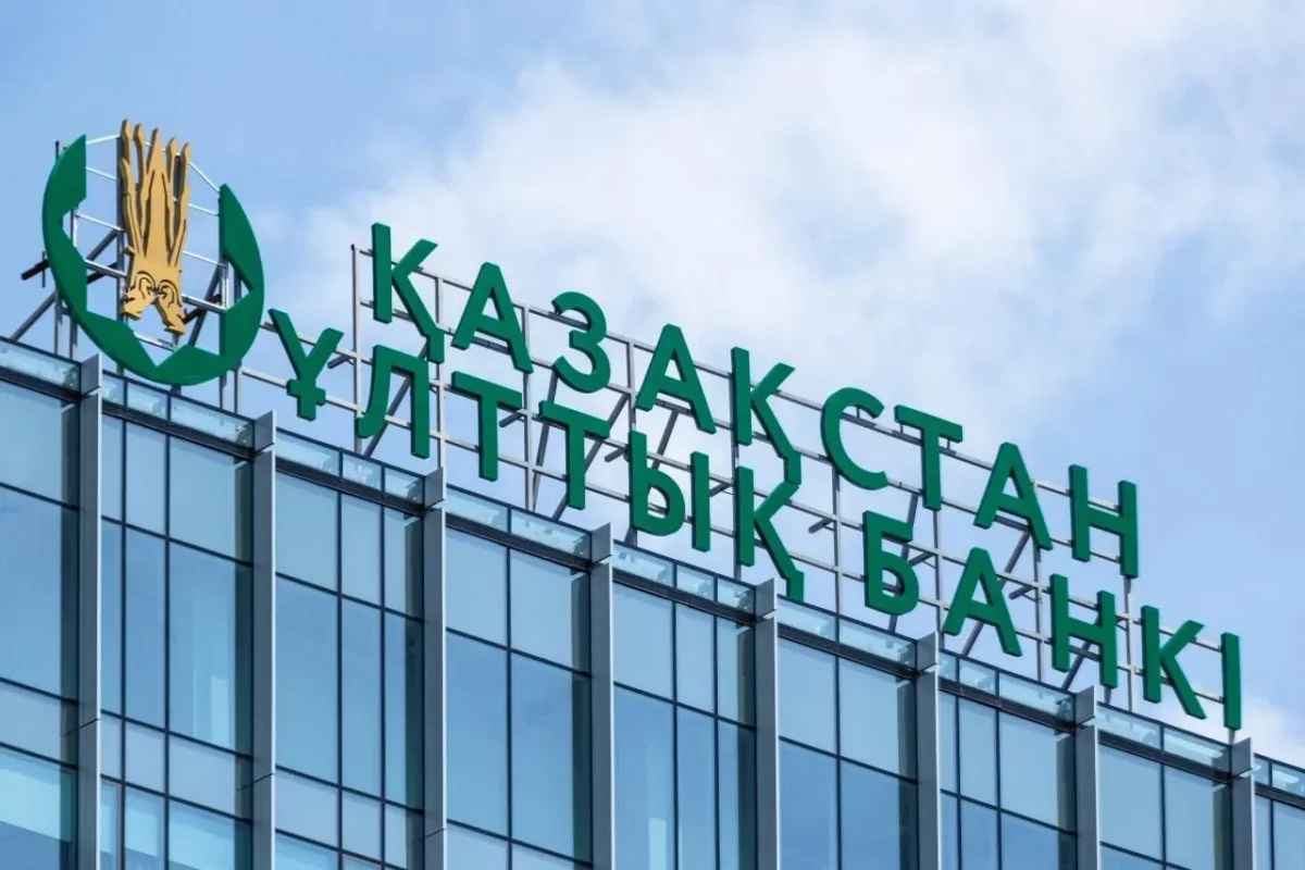Ұлттық банк теңгенің әлсіреуіне байланысты мәлімдеме жасады