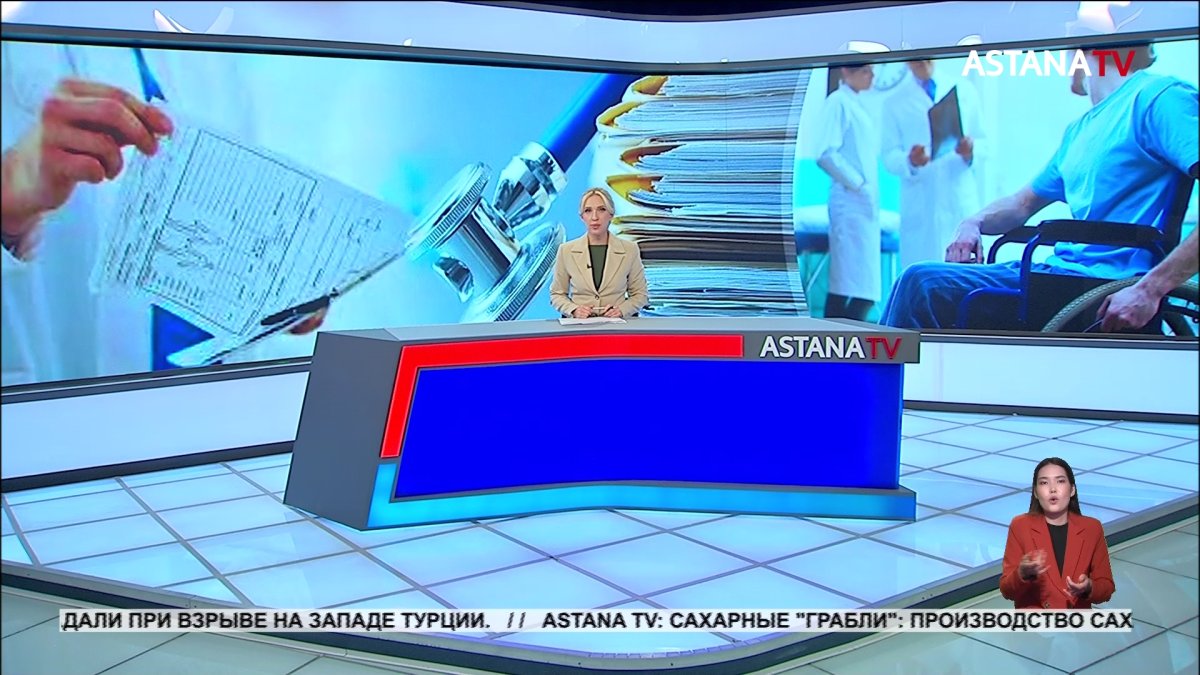 45,5 тысяч заявок на инвалидность заочно рассмотрели с начала 2024 года
