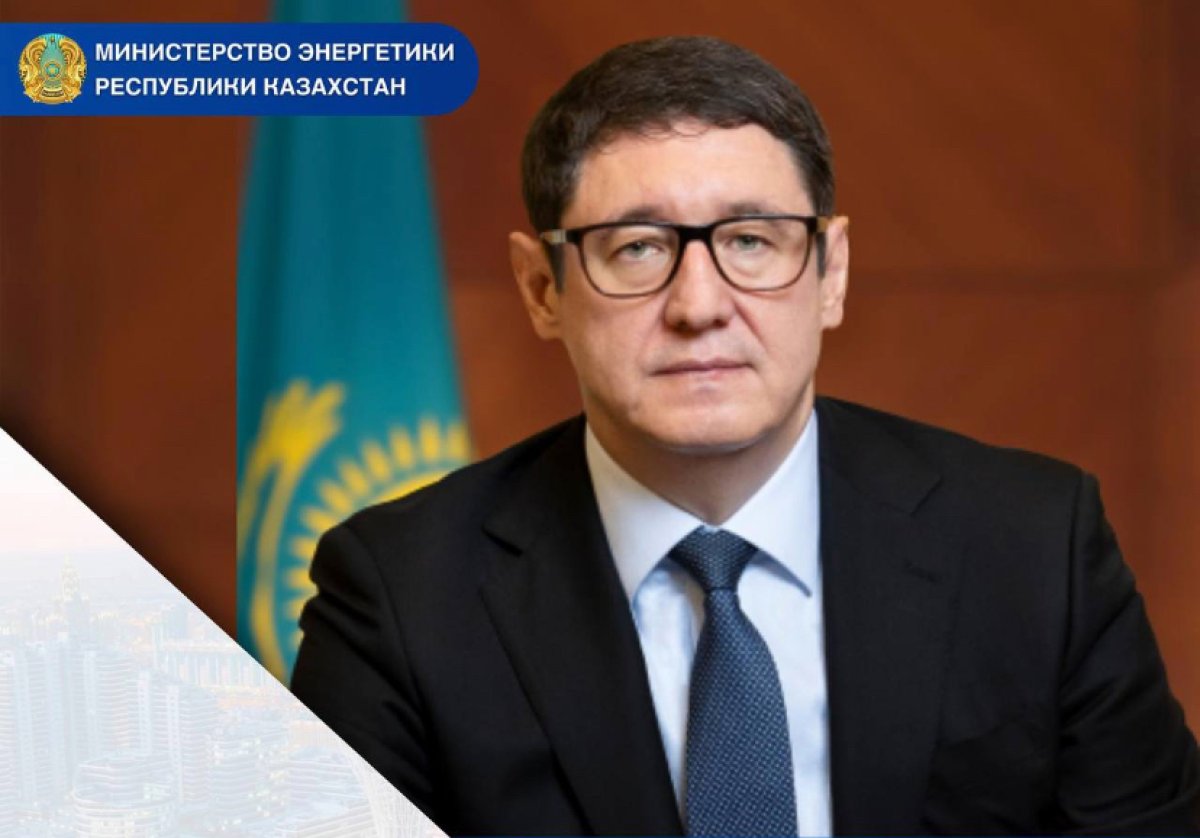 Астанчане могут лично задать вопрос министру энергетики