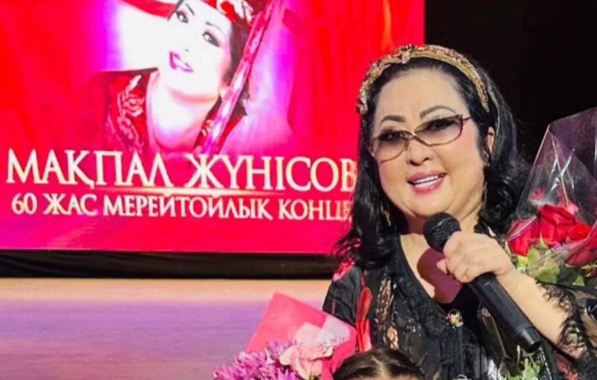 "Ішімнен тынамын": Мақпал Жүнісова өзін "кемпір" дейтіндерге ренішін жеткізді