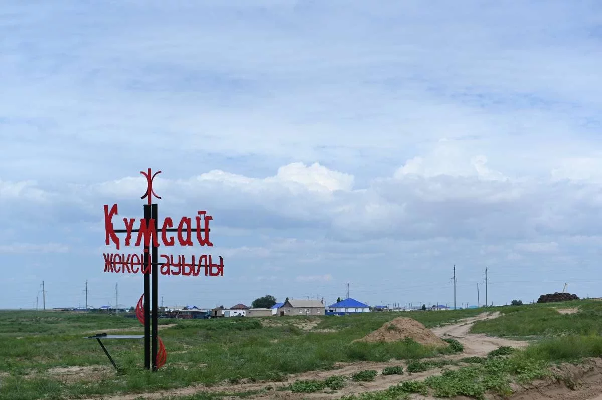 Құмсай ауылында 18 отбасы жаңа қонысқа көшті