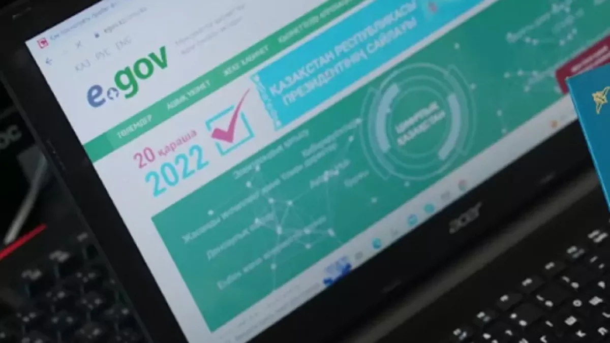 Қазақстандықтарға eGov.kz уақытша қолжетімсіз болуы мүмкін екені ескертілді