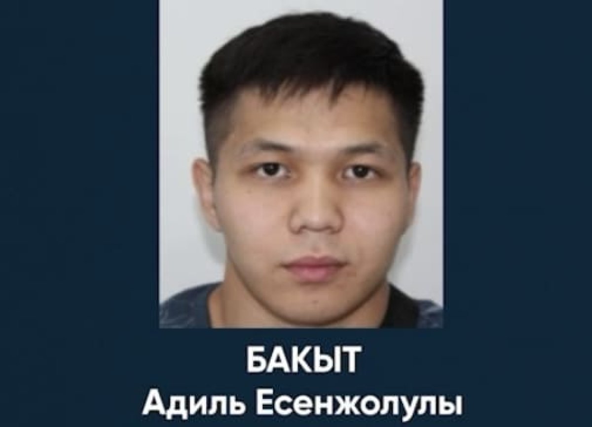 Бывшего оперативника объявили в розыск по подозрению в совершении тяжкого преступления в Ұлытау