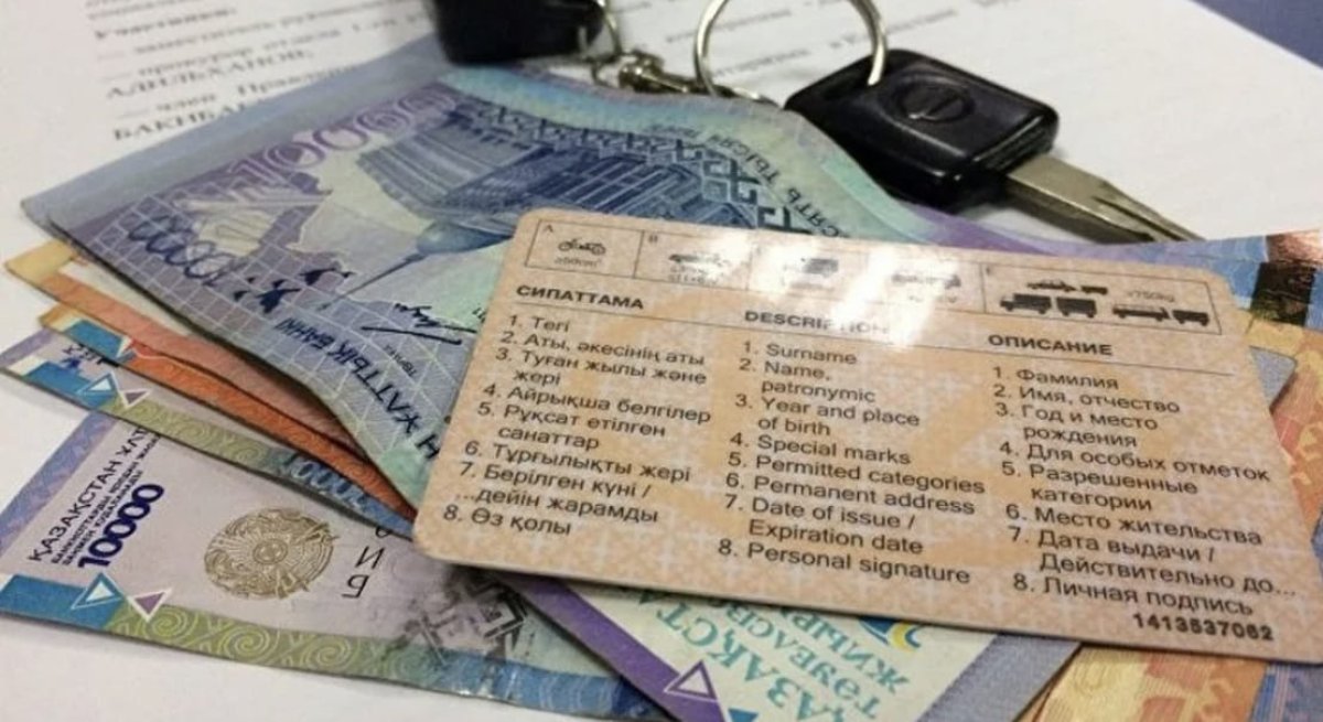 Мошенник продавал водительские удостоверения в Астане