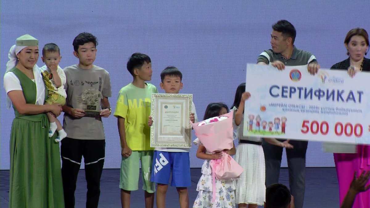 В столице наградили победителей конкурса "Мерейлі отбасы"