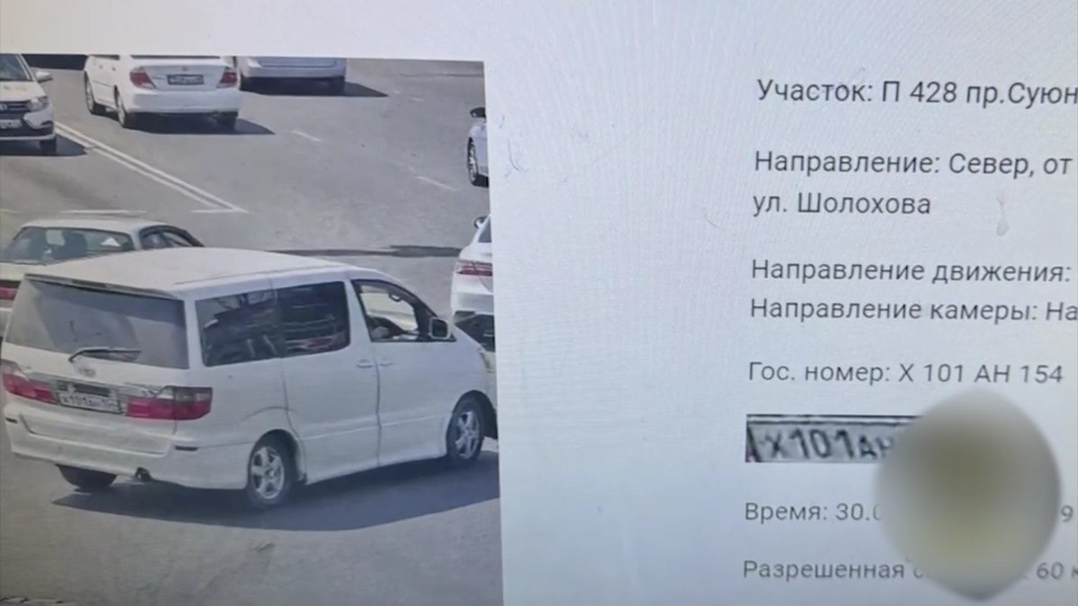 Алматыда 2 млн теңге көлеміндегі айыппұлын төлемеген жүргізуші ұсталды